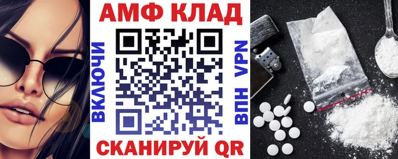 купить  сайты  мега рабочий сайт  АМФЕТАМИН VHQ  Зея 