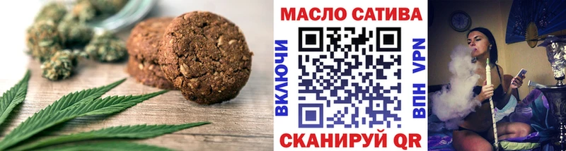 Еда ТГК марихуана  Зея 