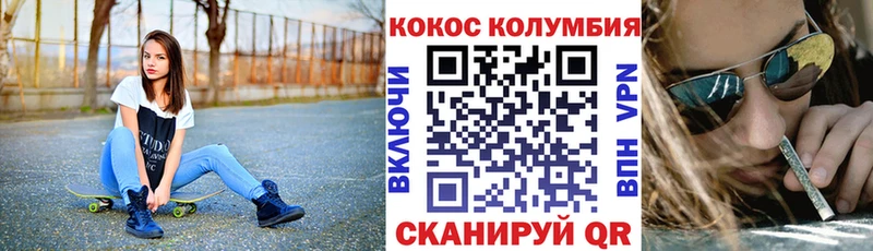 hydra маркетплейс  магазин  наркотиков  Зея  Кокаин 98% 