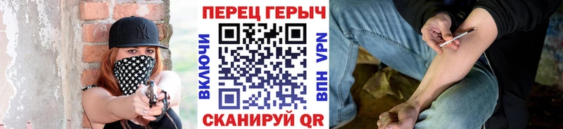 Героин афганец Зея