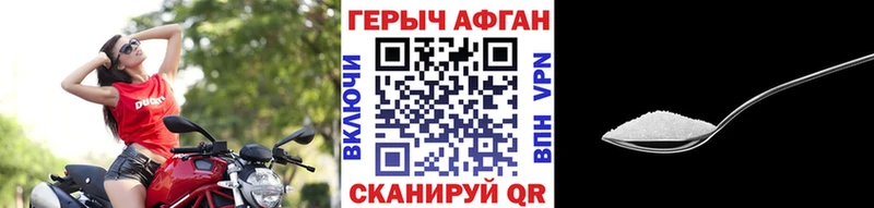 купить   Зея  Героин Heroin 