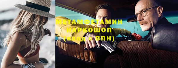 гашик Россошь