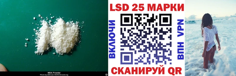 Лсд 25 экстази ecstasy даркнет сайт Зея