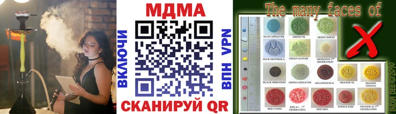 наркота  Зея  MDMA crystal 