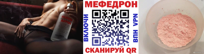 наркотики  Зея  МЕФ VHQ 