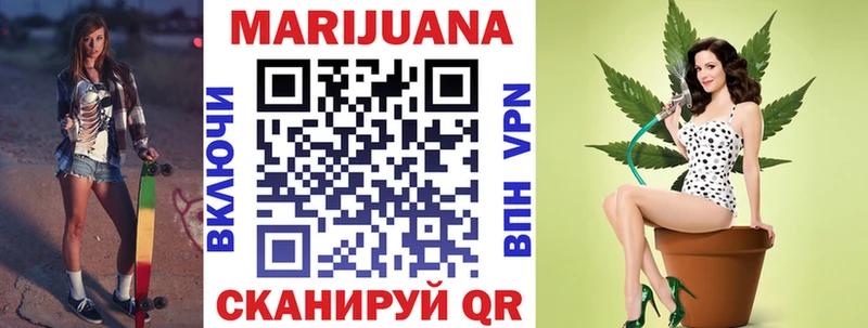 Бошки марихуана LSD WEED закладка Зея